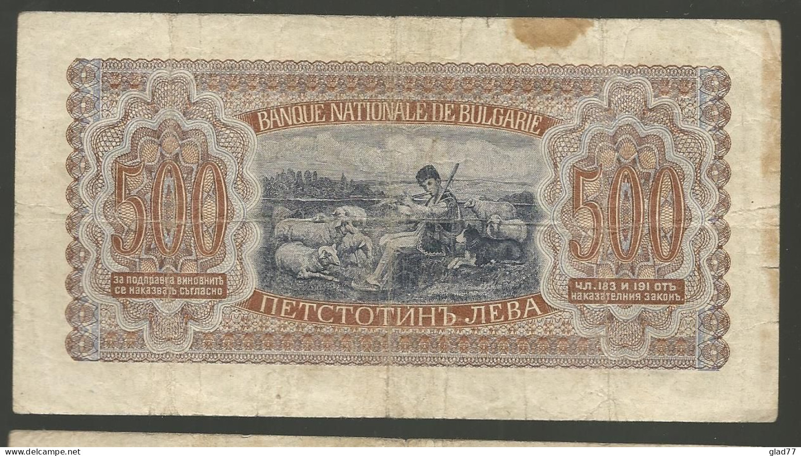 500 Leva 1943  Rare! - Bulgaria