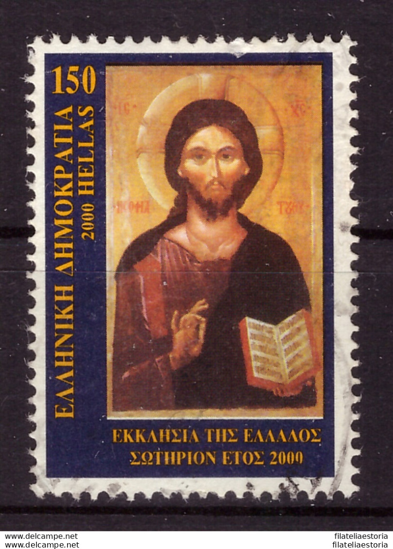 Grèce 2000 - Oblitéré - Deux Millième Anniversaire De La Naissance De Jésus-Christ - Michel Nr. 2057 (gre925) - Used Stamps