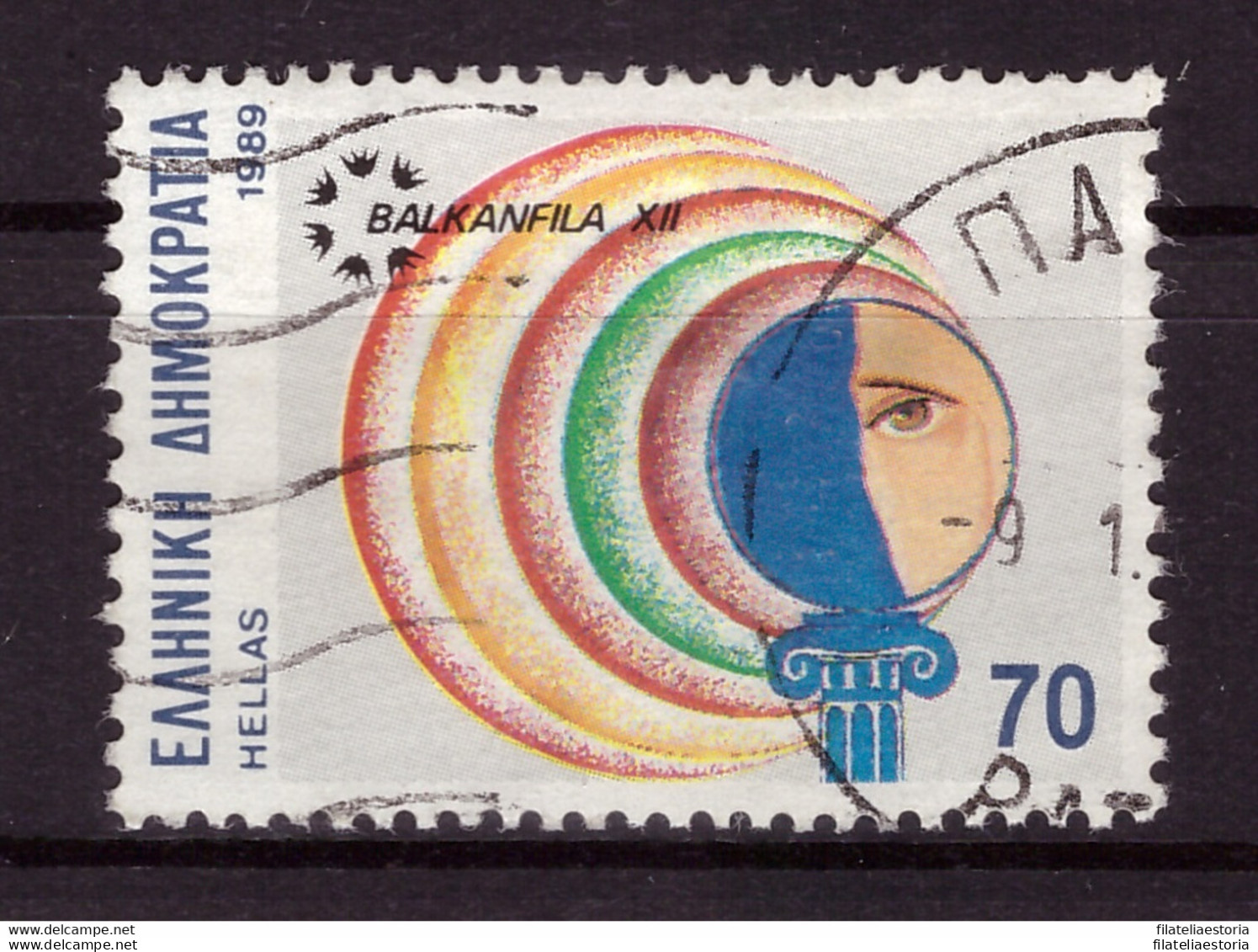 Grèce 1989 - Oblitéré - Expositions Philatéliques - Michel Nr. 1729 (gre932) - Used Stamps