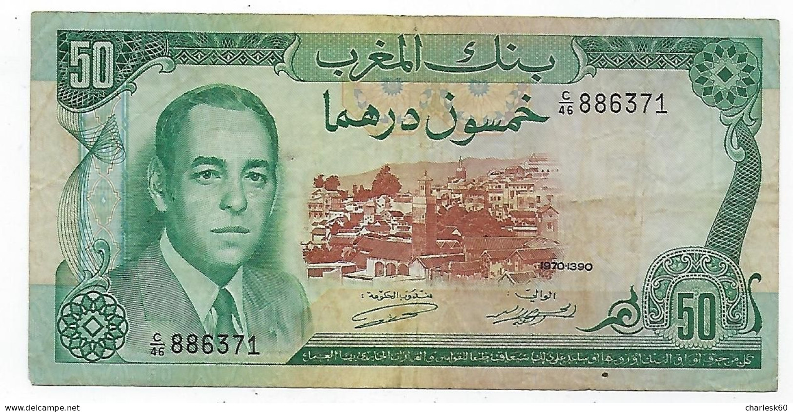 Billet - Maroc - 50 Dirhams - 50 - Dirham - Maroc