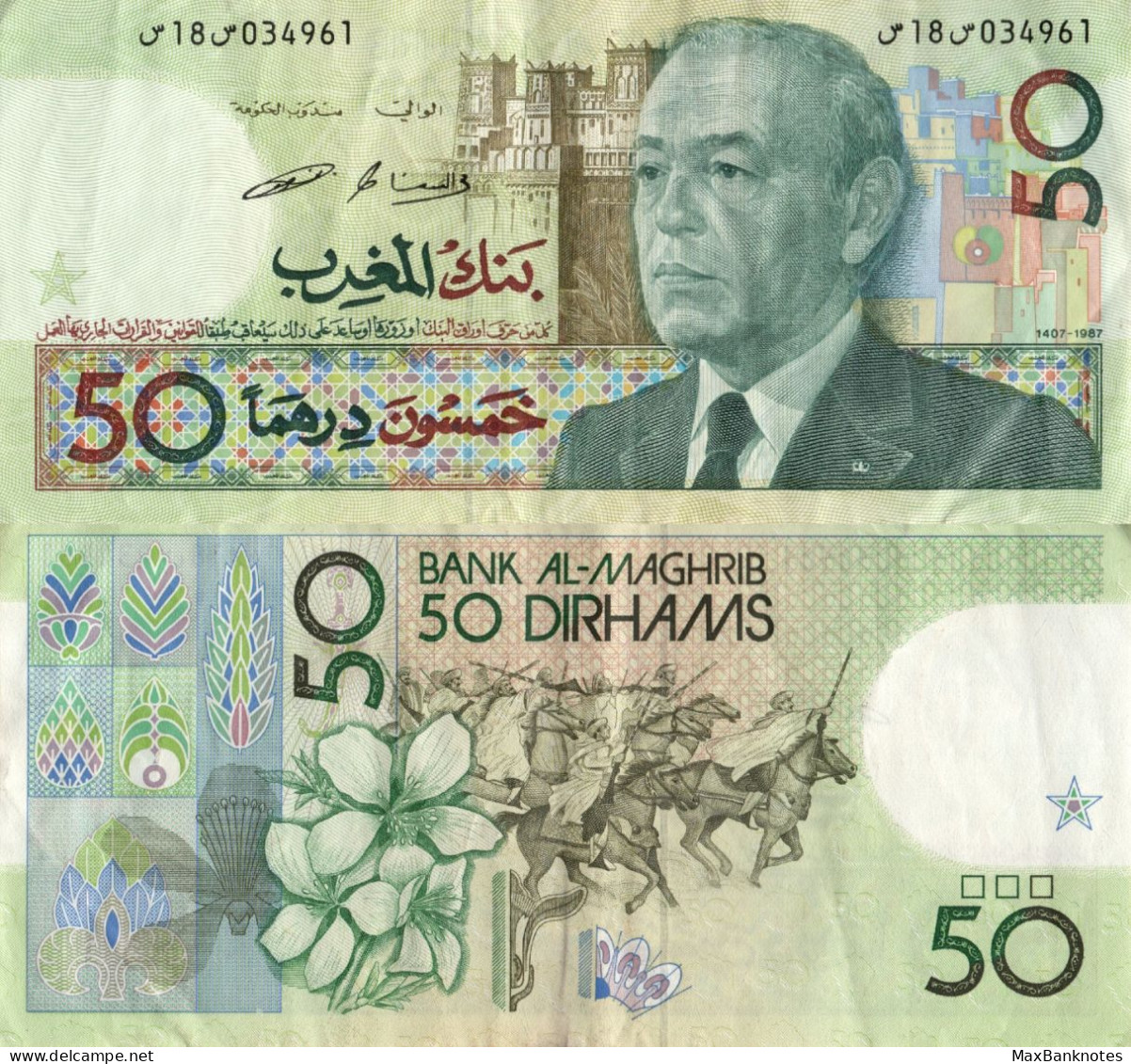 Morocco / 50 Dirhams / 1987 / P-64(c) / XF - Maroc