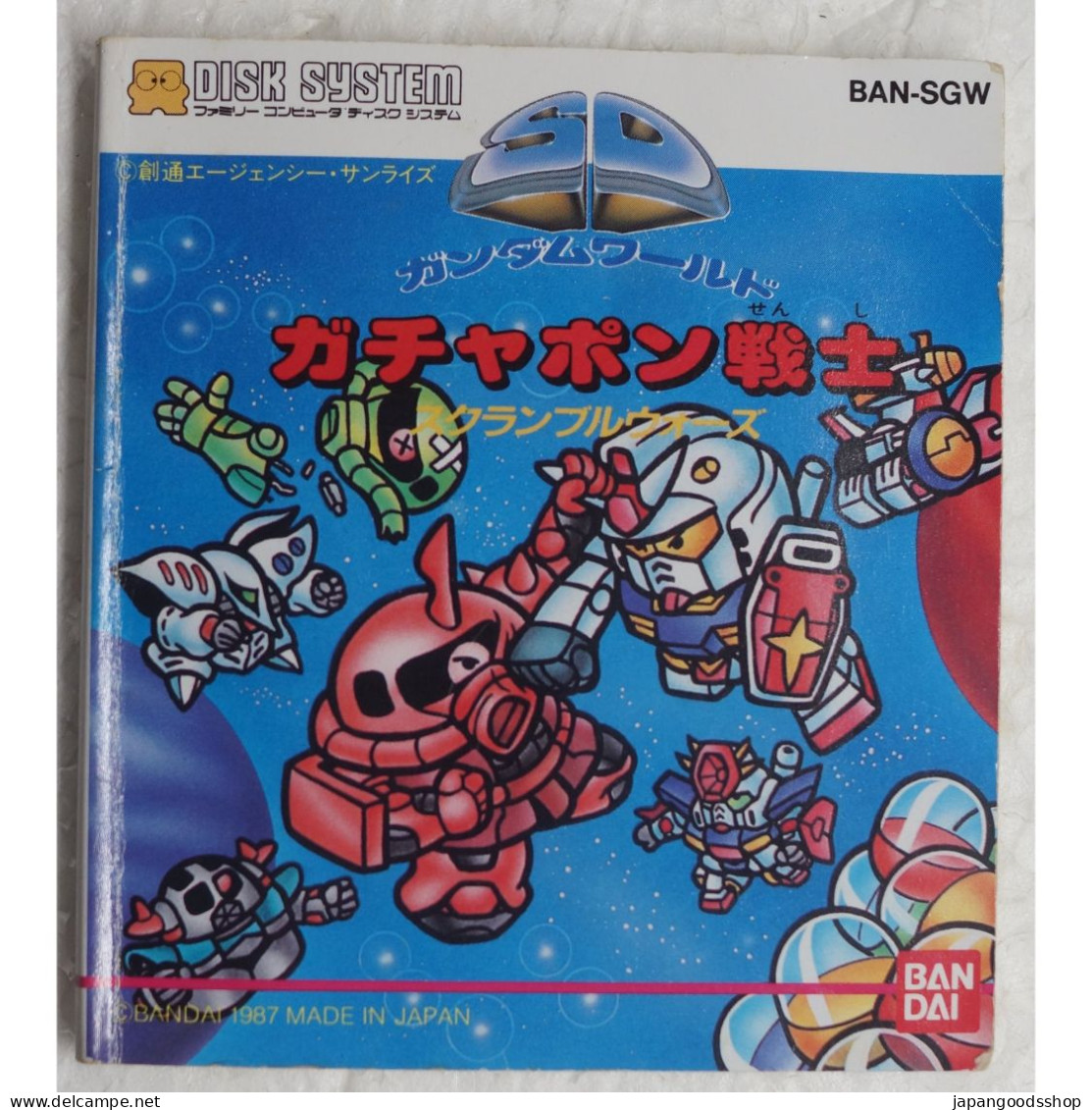 Gachapon Senshi Scramble War BAN-SGW Famicom Disk System Game - Famicom