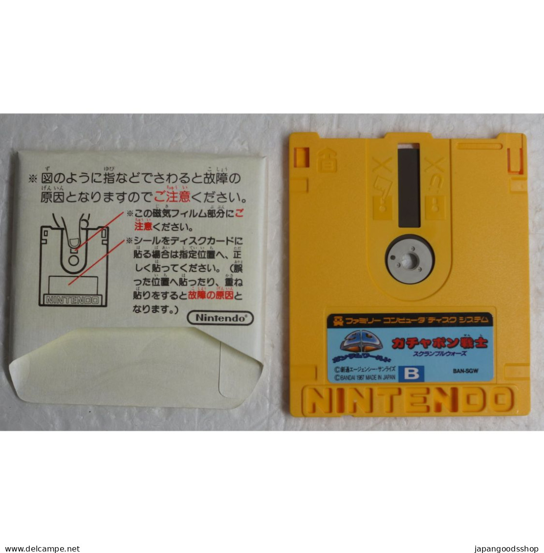 Gachapon Senshi Scramble War BAN-SGW Famicom Disk System Game