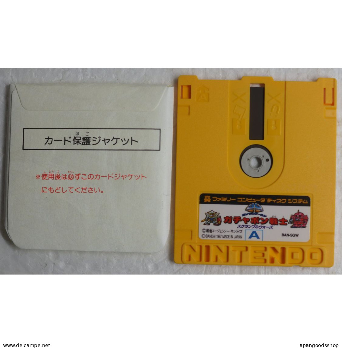 Gachapon Senshi Scramble War BAN-SGW Famicom Disk System Game