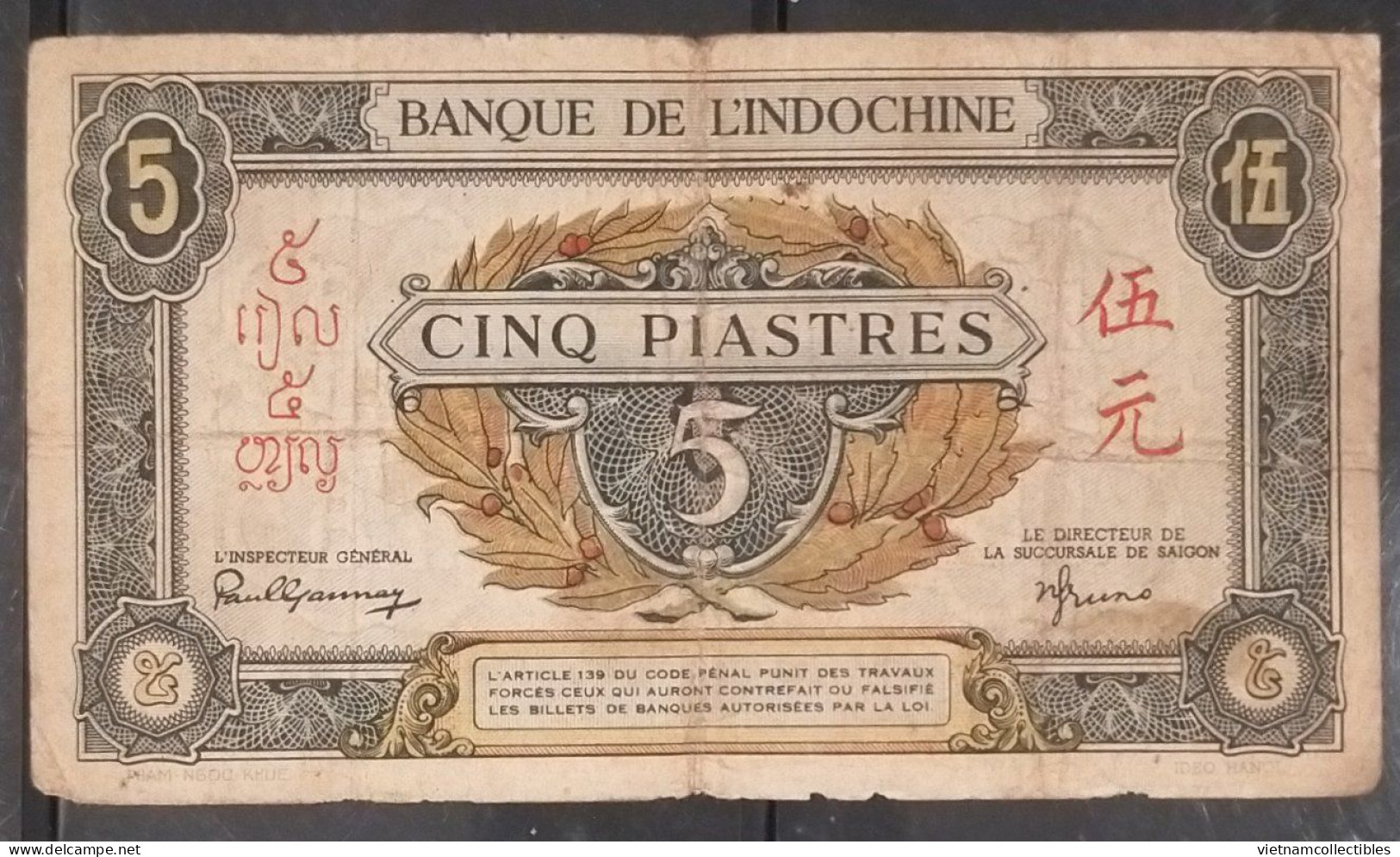 Indochine Indochina Vietnam Viet Nam Laos Cambodia 5 Piastres VF Banknote Note 1942 - 1945 - Pick # 61 / 02 Photos - Indochine