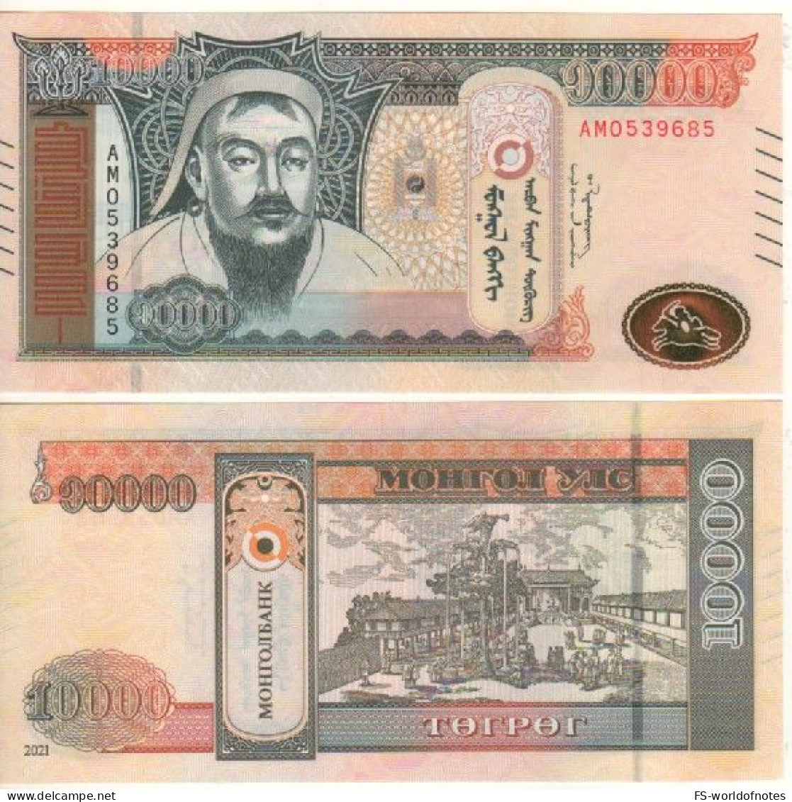 MONGOLIA   New 10'000  Tögrög  PW77  2021  " Chinggis Khaan + Fountain At Back "UNC - Mongolia