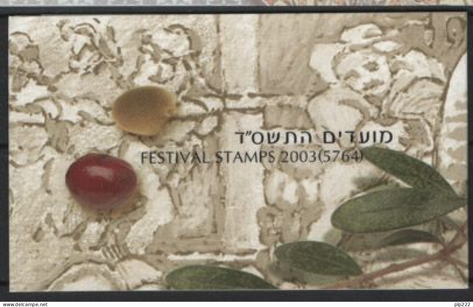Israele 2003 Annata Completa Con Appendice / Complete Year Set With Tab **/MNH VF - Volledig Jaar