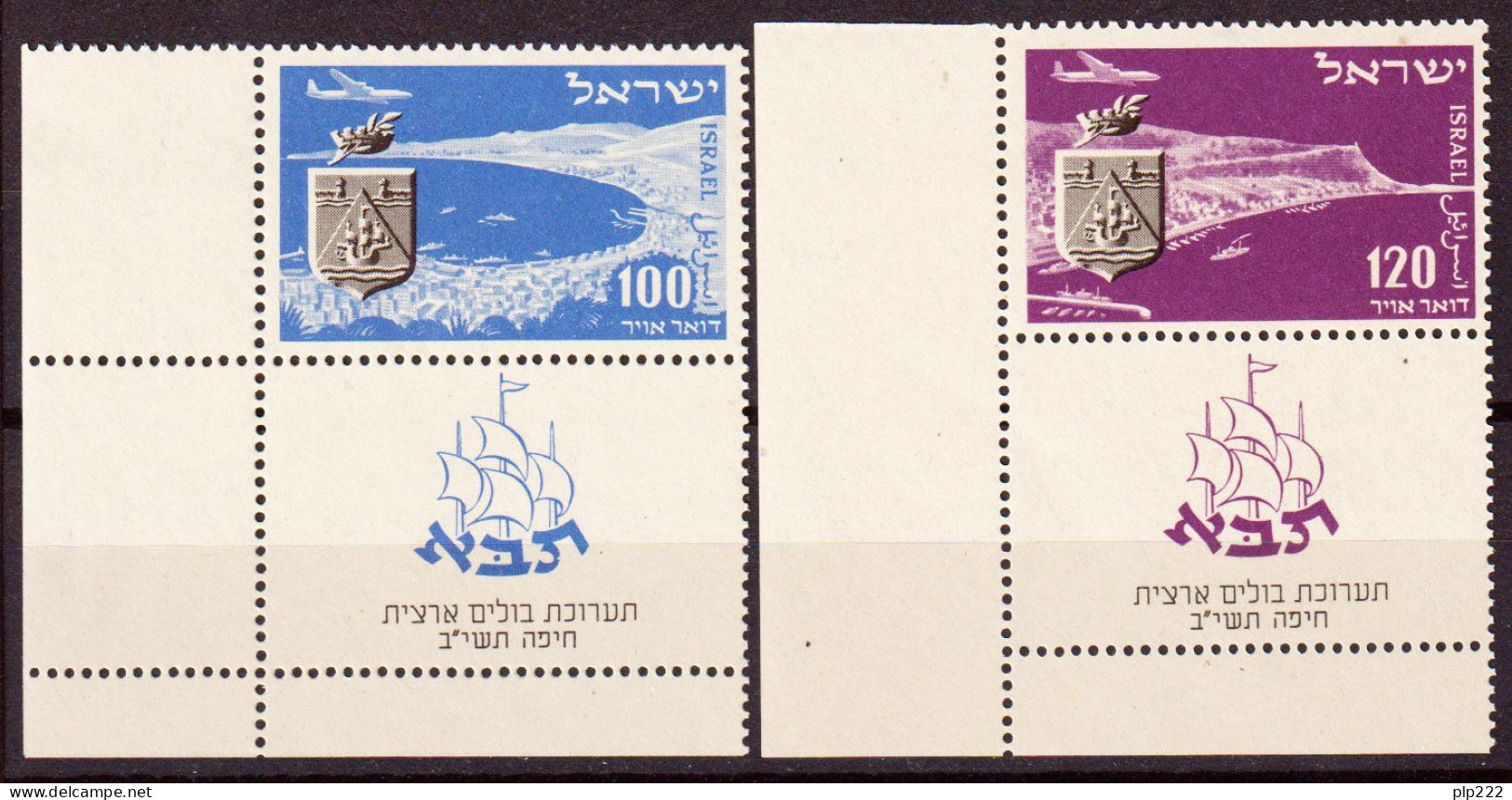 Israele 1952 Y.T.A7/8 Con Appendice / With Tab**/MNH VF - Poste Aérienne