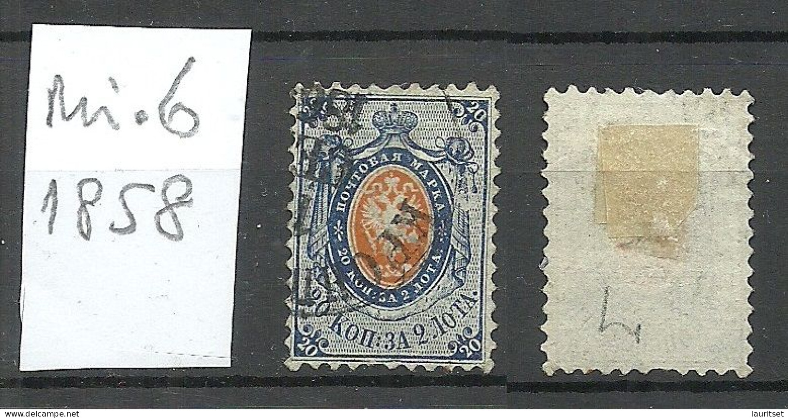 RUSSLAND RUSSIA 1864 Michel 6 O Kronstadt - Gebraucht