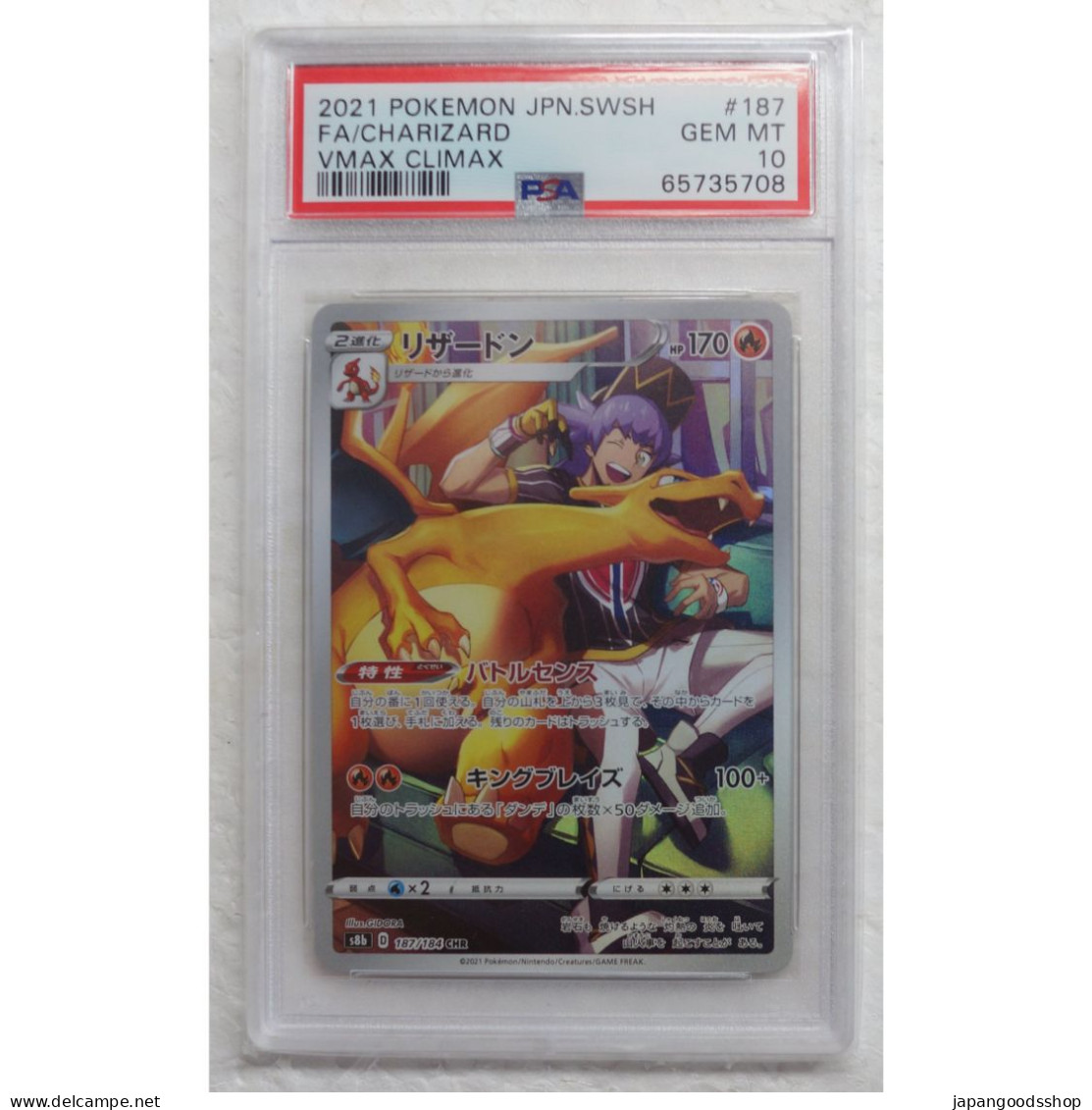 Pokemon Card Game Charizard 187/184 CHR PSA10 - Épée & Bouclier