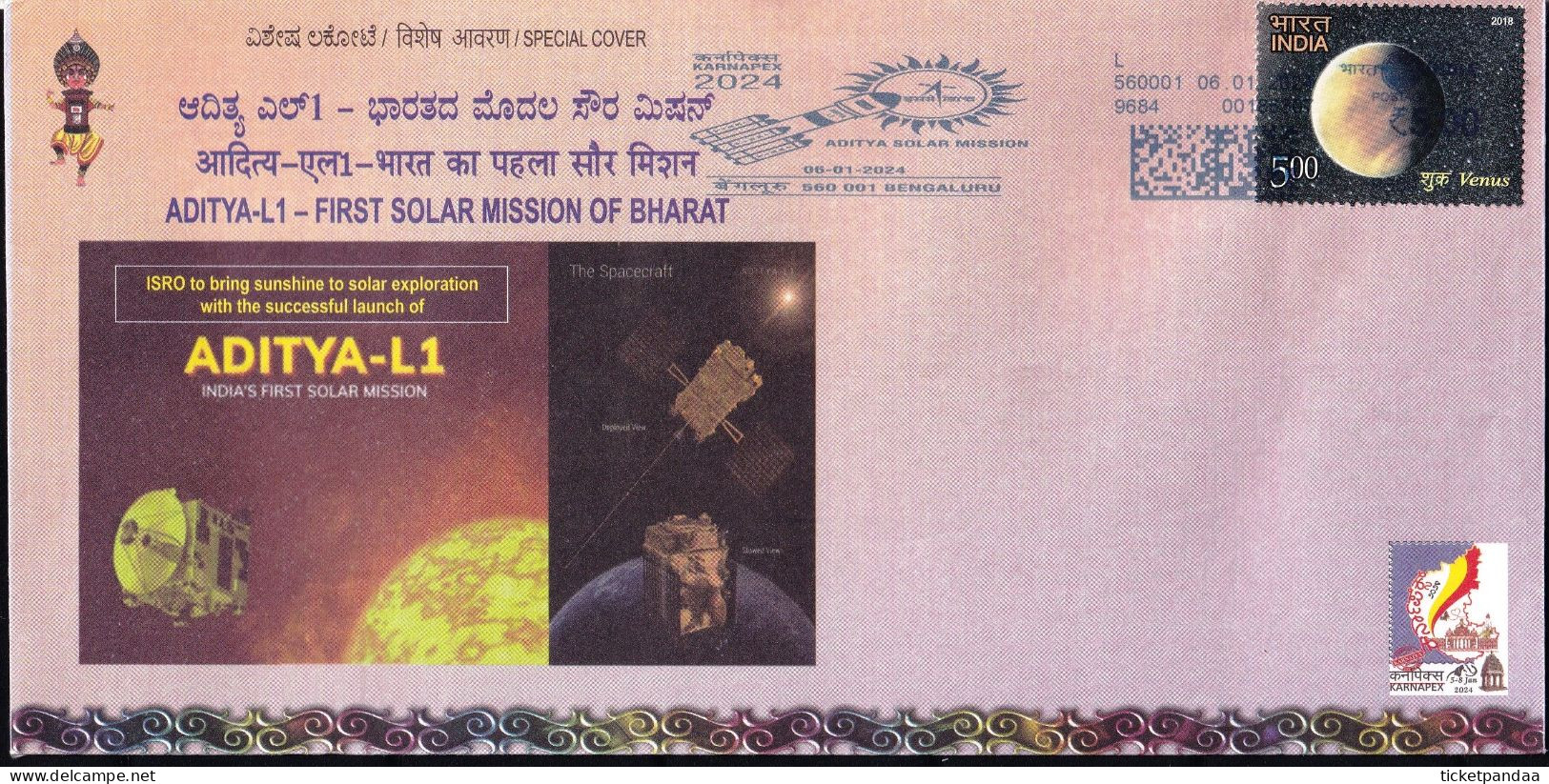 INDIA'S FIRST SOLAR MISSION TO SUN- ADITYA-L1 - METER CANCEL - SCARCE- SPECIAL COVER-INDIA-BX4-31 - Asia