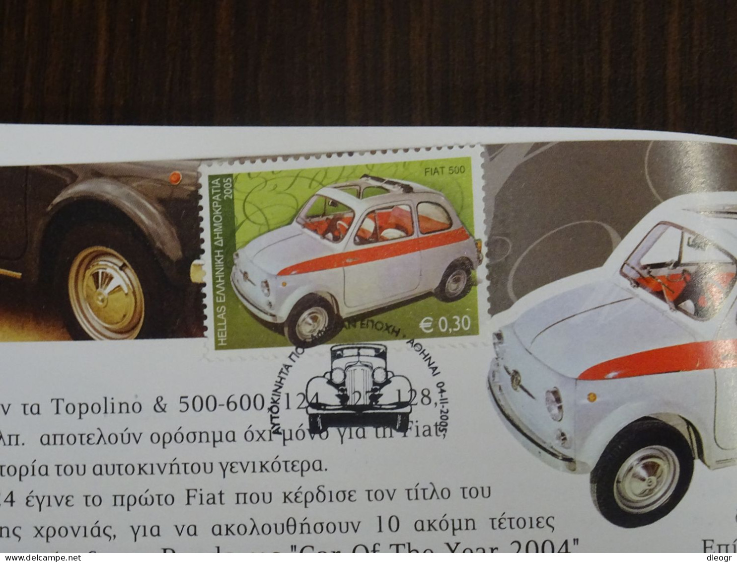 Greece 2005 Legendary Cars Booklet Used - Carnets