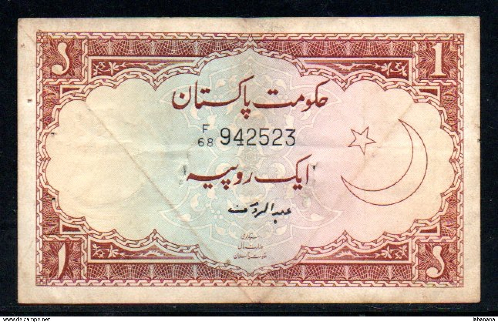 509-Pakistan 1 Rupee 173 F68 - Pakistan