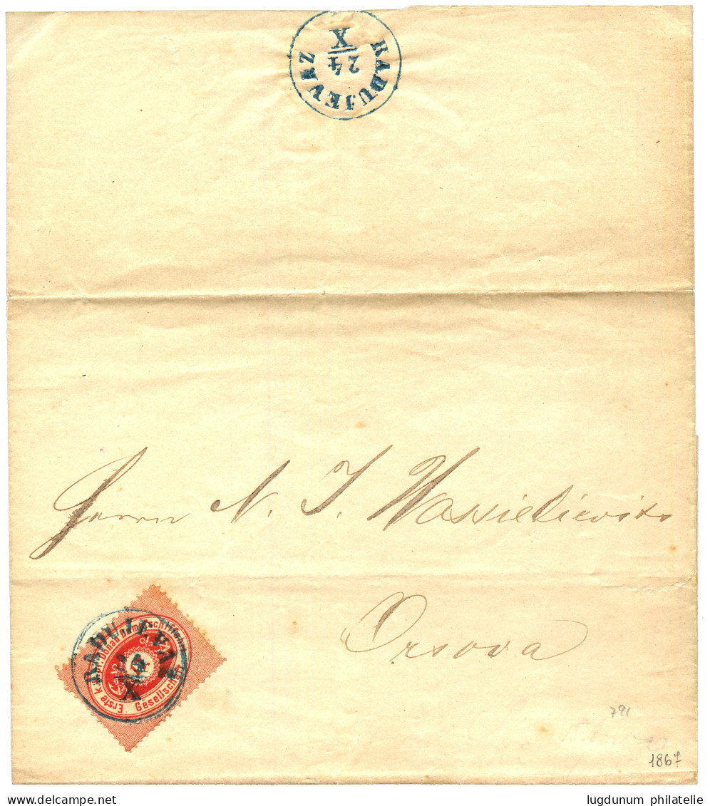 DDSG - SERBIA : 1867 10k Red Canc. RADUJEVAZ On Entire To ORSOVA. RARE. Vvf. - Sonstige & Ohne Zuordnung