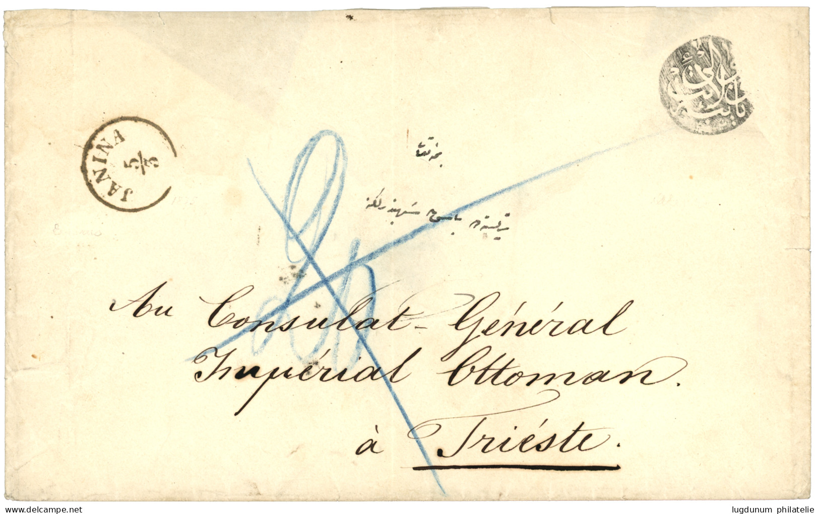 JANINA : Austrian Cachet JANINA + Negativ TURKISH Cachet On Envelope To TRIESTE. Very Rare Combination. Superb. - Levante-Marken