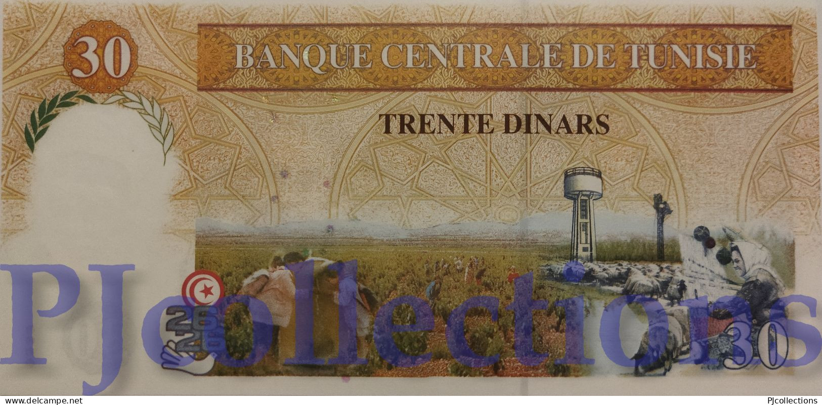 TUNISIA 30 DINARS 1997 PICK 89 UNC - Tunesien