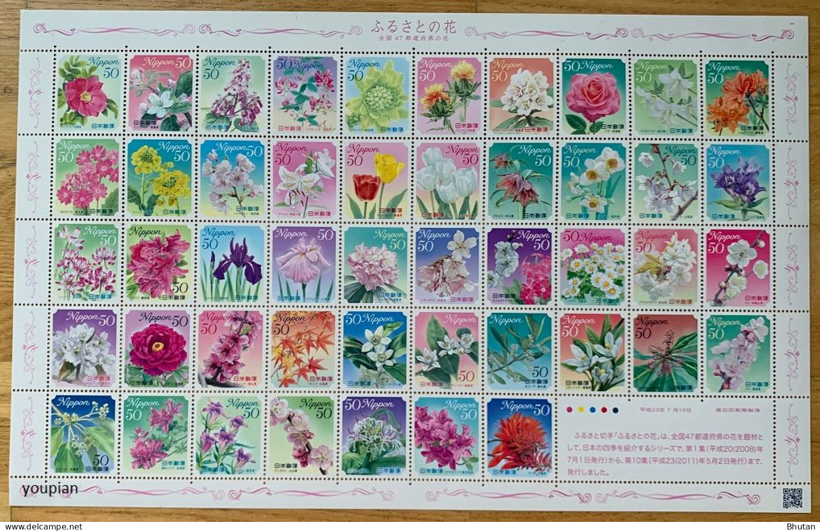 Japan 2006-2010, Flowers, MNH Sheetlet - Nuovi