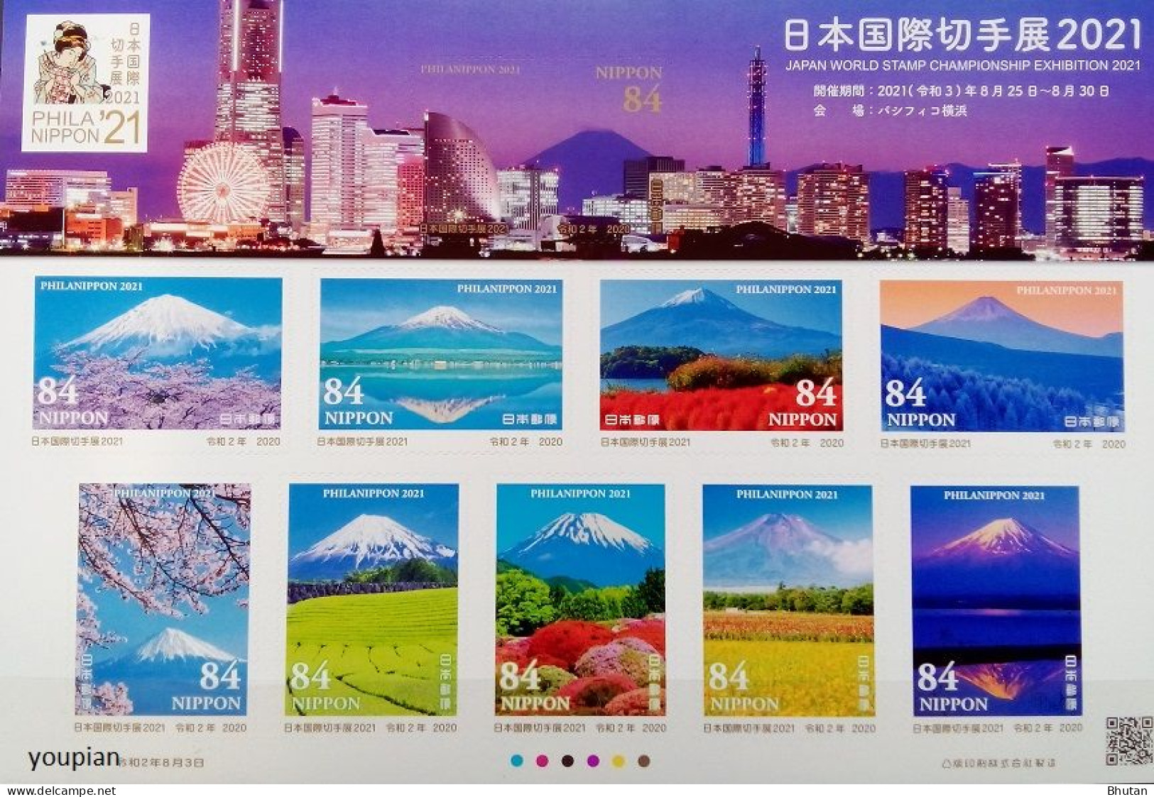 Japan 2020, Mountains, MNH S/S - Unused Stamps