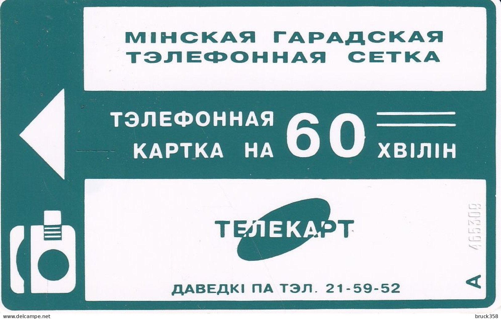 BELARUS - Belarus