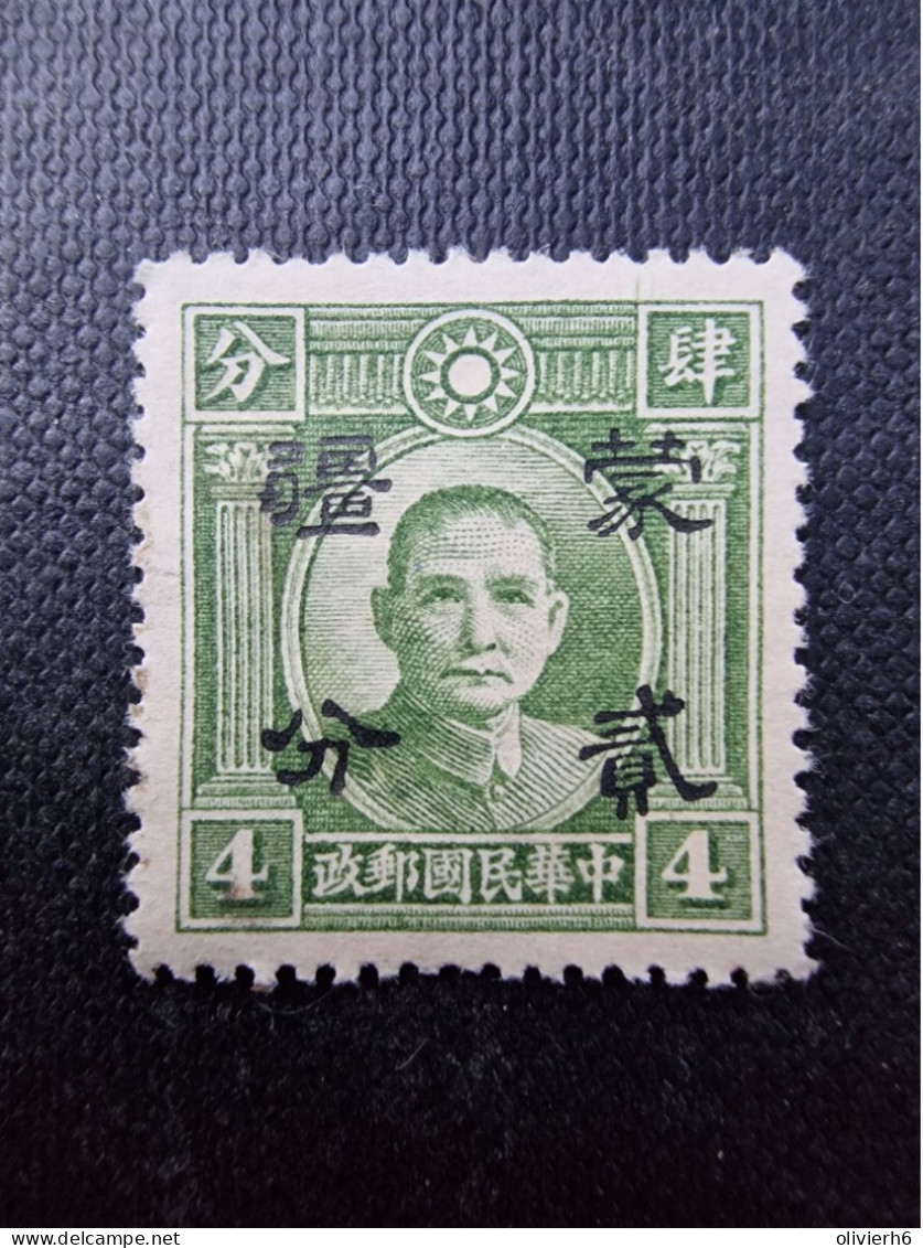 LOT 11 TIMBRES CHINE (M2403) Avec surimpression surcharge (24 vues) tous les timbres présentés en gros plan