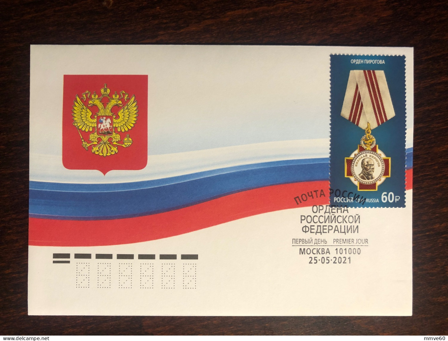 RUSSIA  FDC COVER 2021 YEAR MEDICAL ORDEN PIROGOV HEALTH MEDICINE STAMPS - Brieven En Documenten