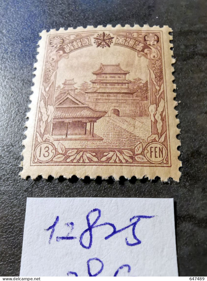 （12825） TIMBRE CHINA / CHINE / CINA Mandchourie (Mandchoukouo) With Watermark * - 1932-45  Mandschurei (Mandschukuo)