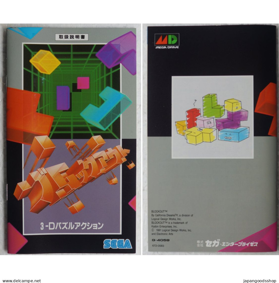 Block Out G-4059 Sega Mega Drive JPN Game - Megadrive