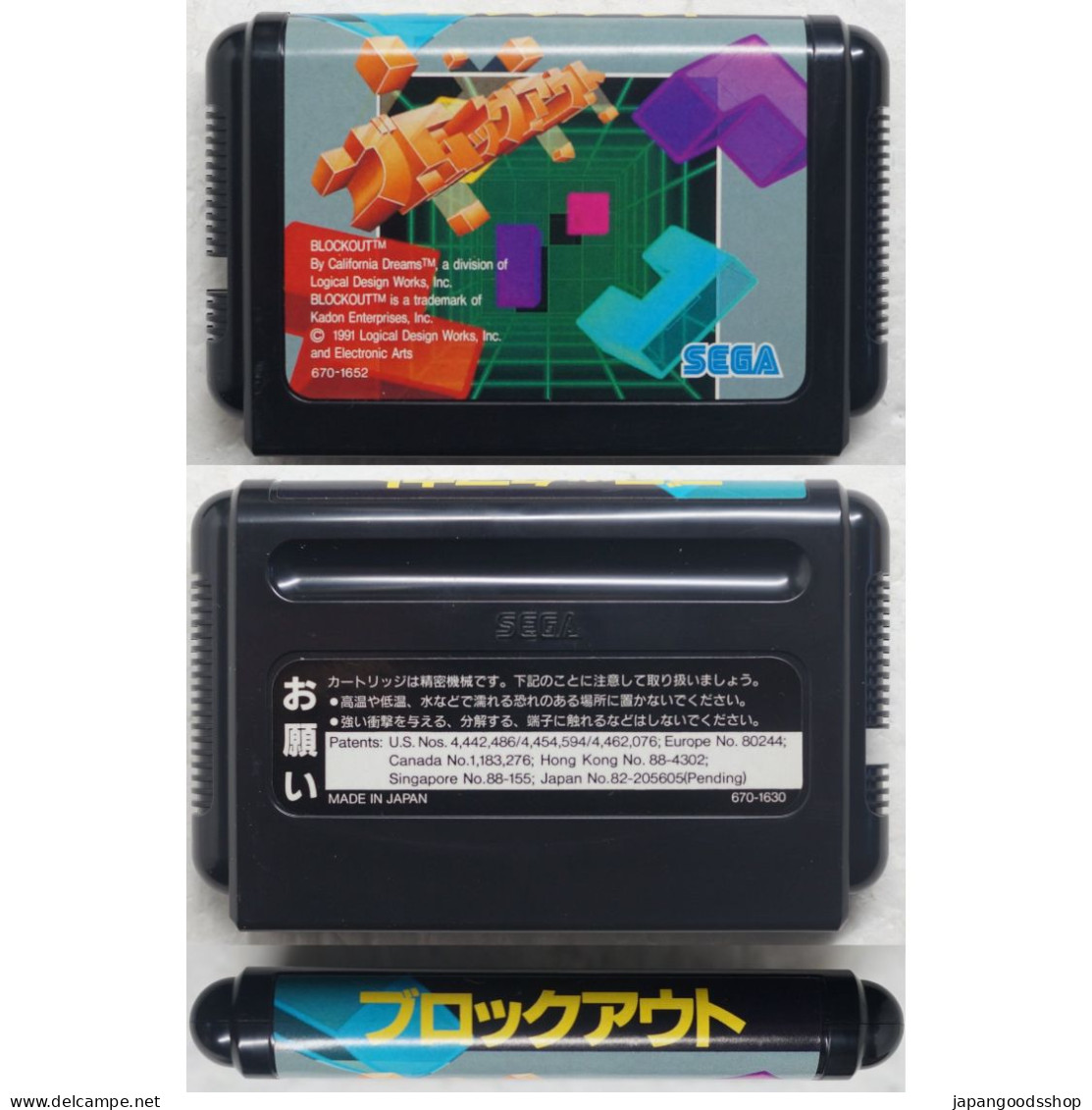 Block Out G-4059 Sega Mega Drive JPN Game - Megadrive