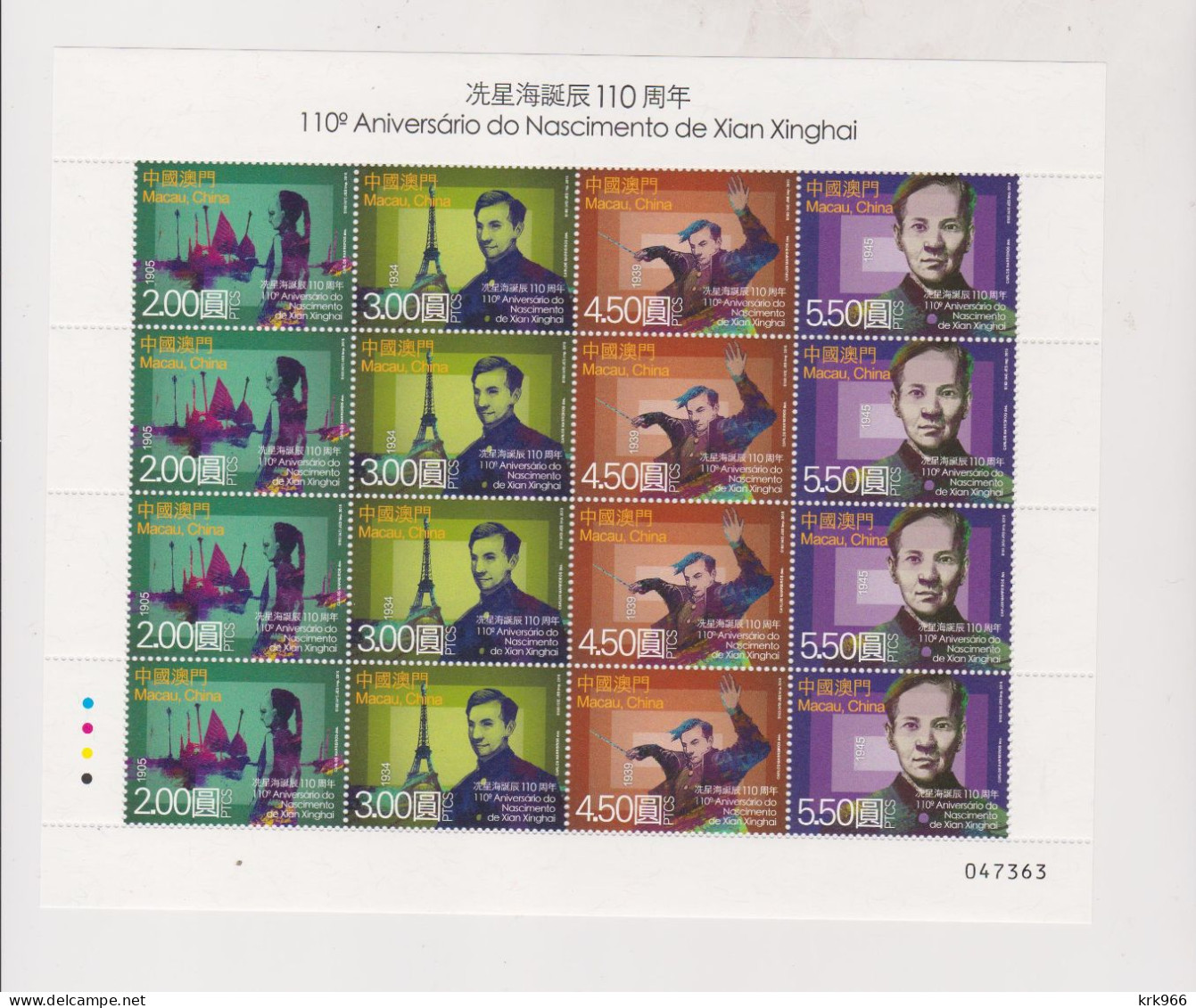 MACAU 2015 Nice Sheet MNH - Blocks & Kleinbögen