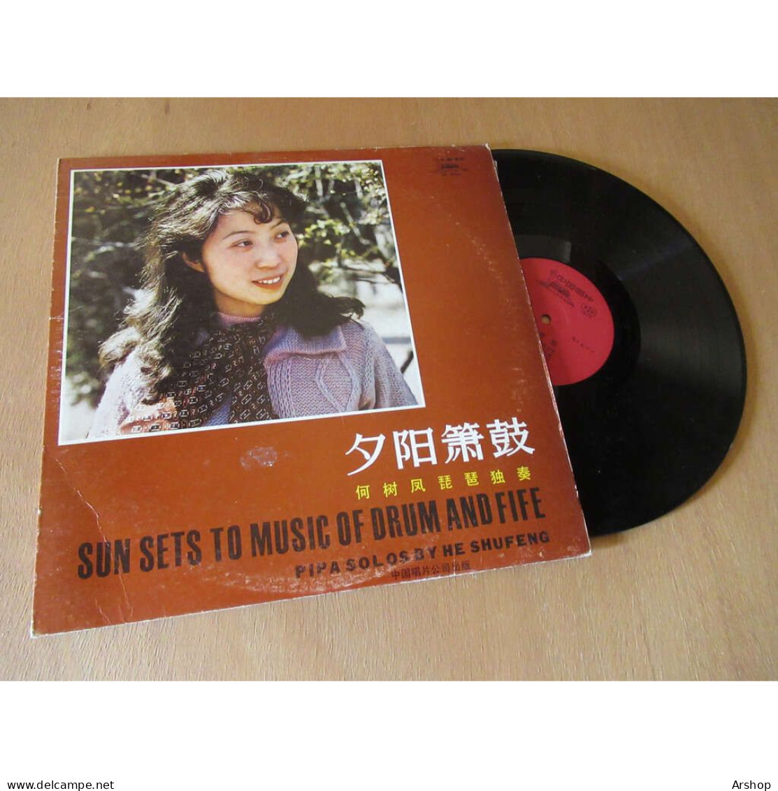 Pipa Solo By HE SHUFENG Sun Sets To Music Of Drum And Fife - SANS LABEL CHINE DL 0066 Lp 1983 - Musiques Du Monde