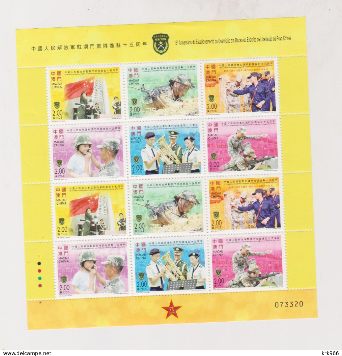 MACAU 2014 Nice Sheet MNH - Blocks & Kleinbögen