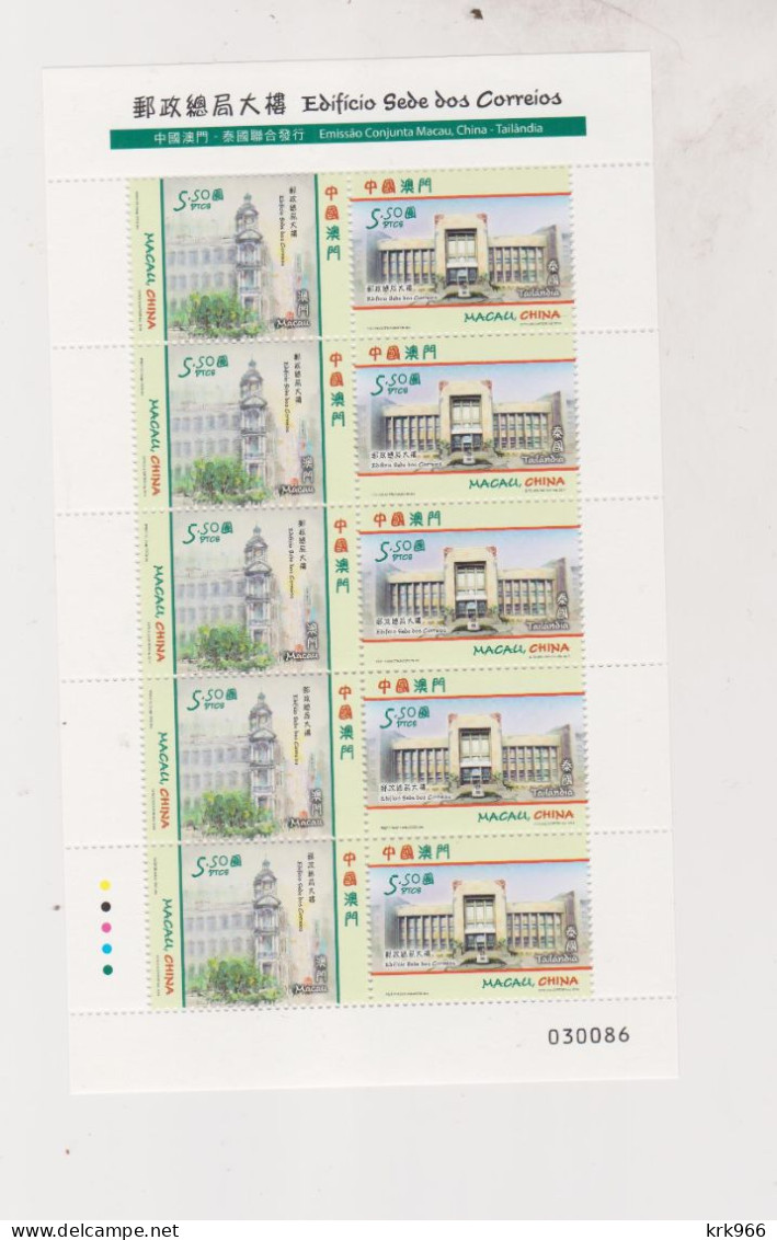 MACAU 2014 Nice Sheet MNH - Blocks & Kleinbögen