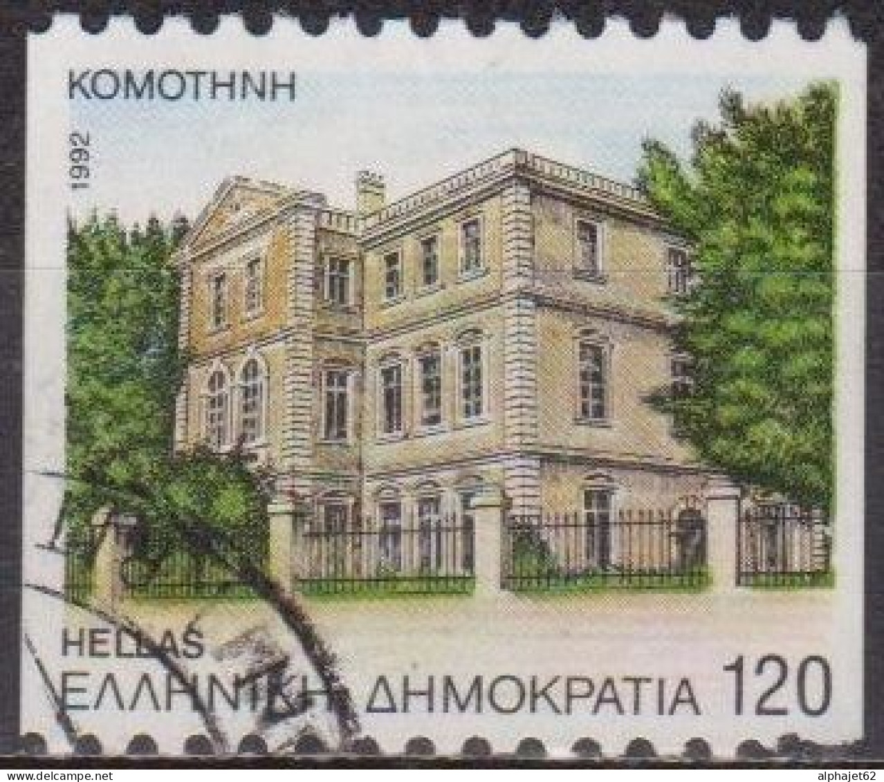 Ville Préfecture - GRECE - Komotini - N°  1809 - 1992 - Gebraucht