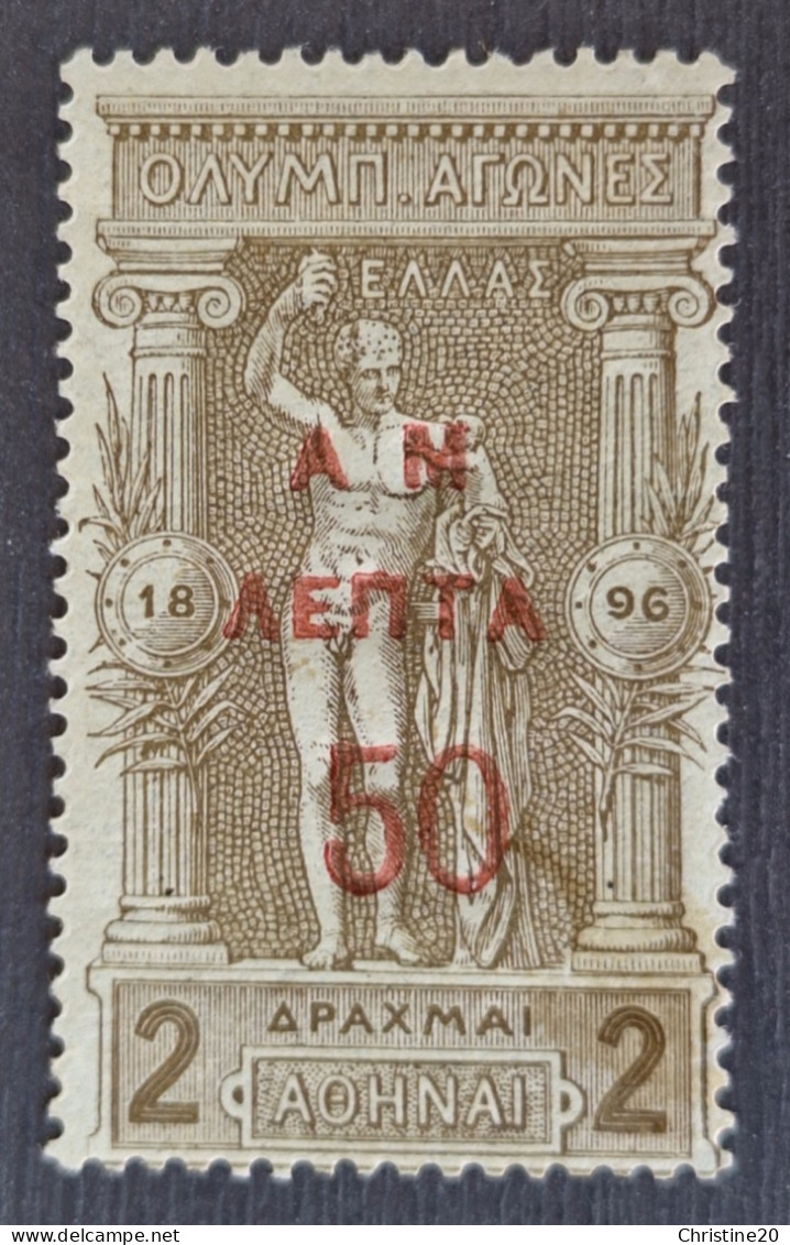 Grèce 1901 N°143  *TB Cote 90€ - Ungebraucht