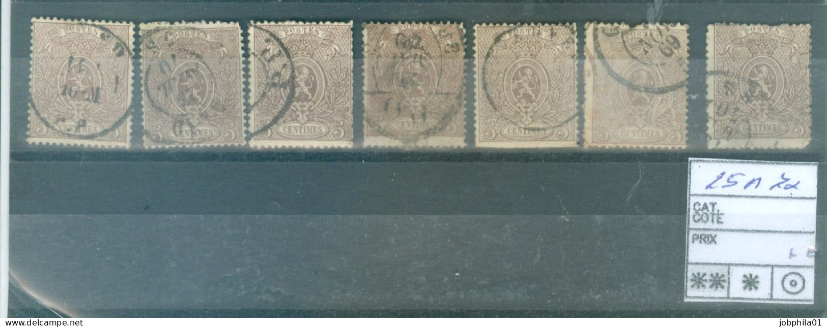 25A  7x   Côte 700€ - 1866-1867 Coat Of Arms
