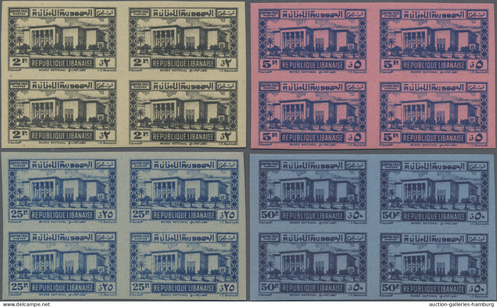 Lebanon - Postage Dues: 1945, National Museum, 2pi.-50pi., Complete Set In Imper - Lebanon