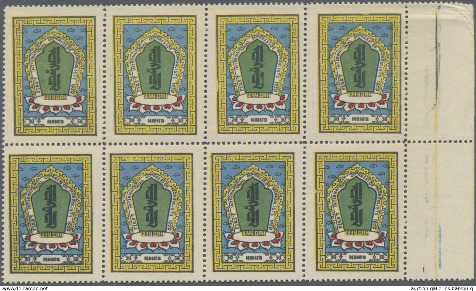 Mongolia: 1959 'Mongolists' Congress' Complete Set Of Five Marginal Blocks Of 8, - Mongolia