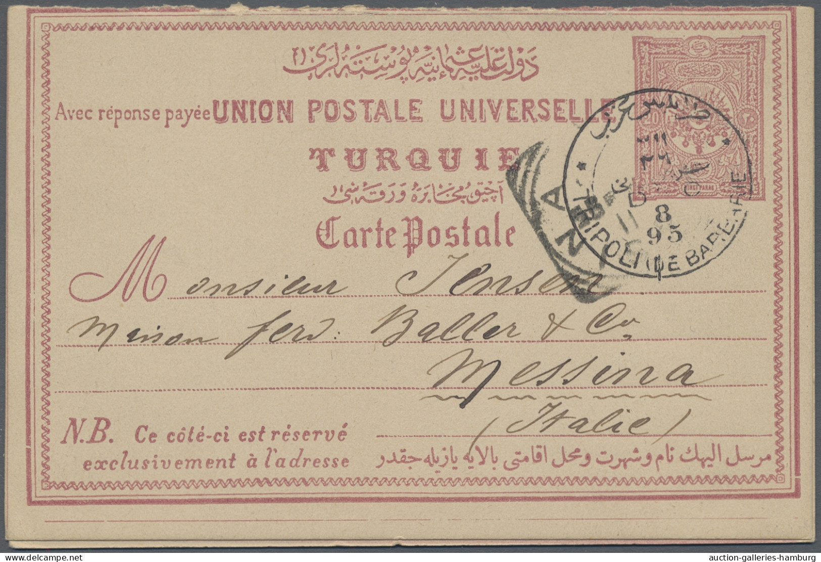 Turkey - Postal Stationery: 1895, Doppelkarte Mit Wappen Und Tughra, 20 Pa. Trüb - Postal Stationery