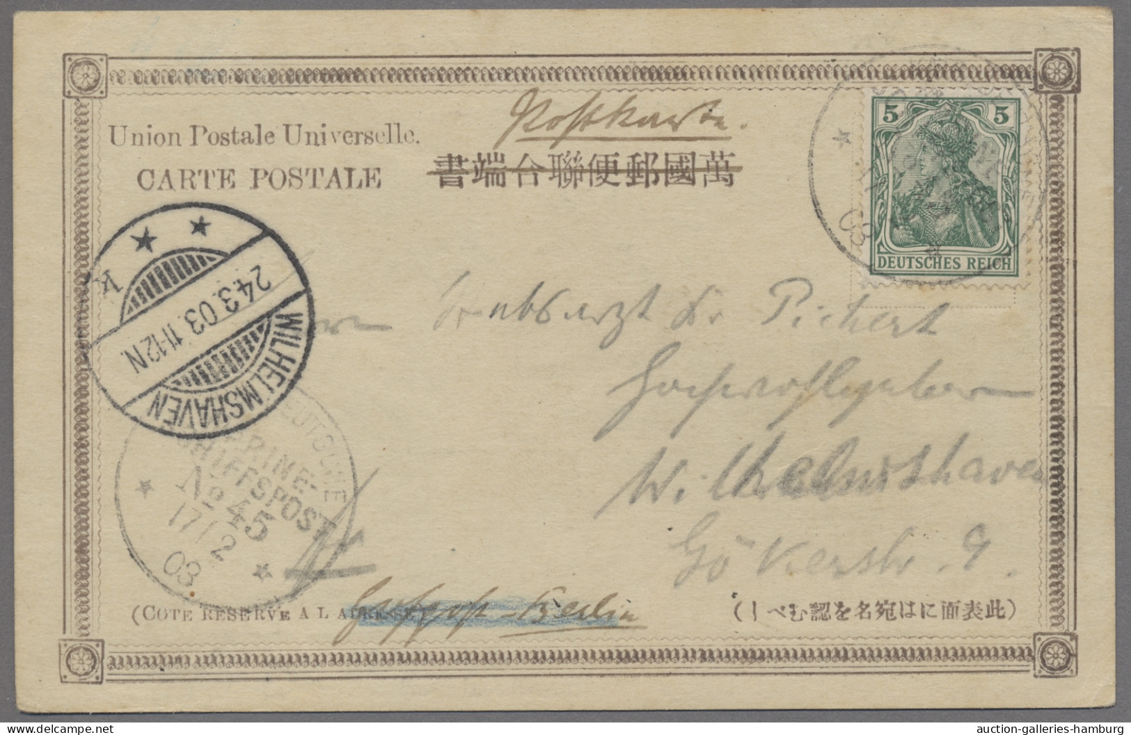 Deutsche Post In China - Stempel: 1903, MARINE-SCHIFFSPOST, MSP No. 45, SMS "Jag - China (offices)