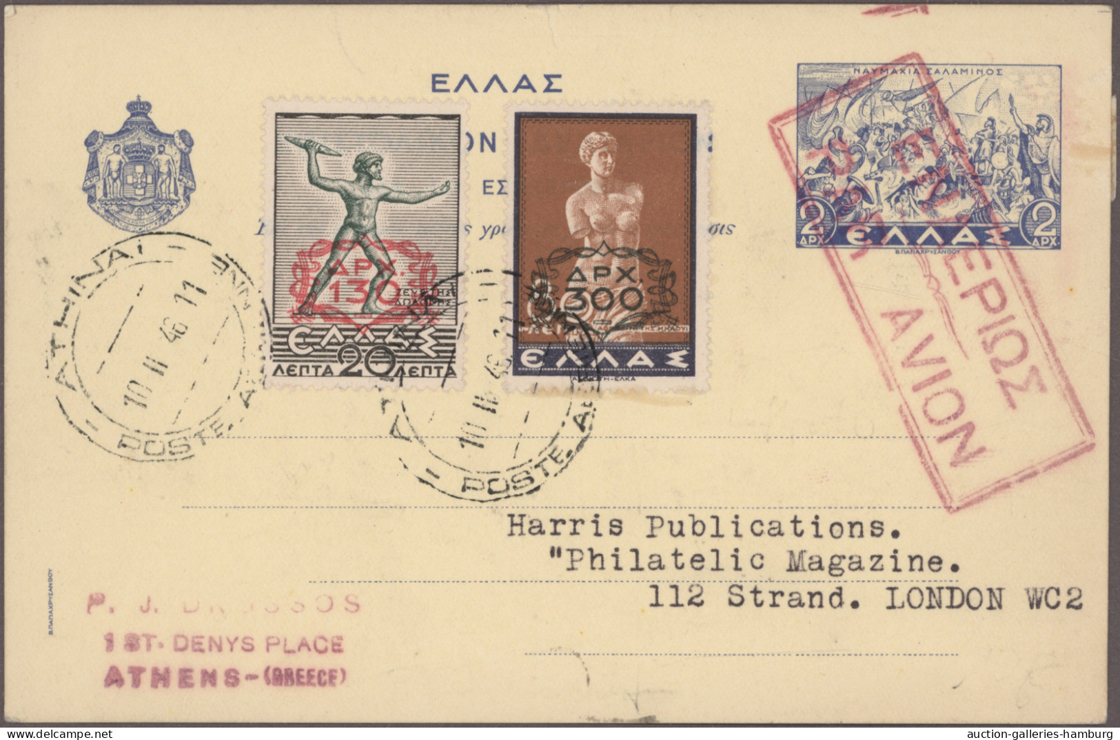 Greece - Postal Stationery: 1882/1978, Mainly Up To 1920s, Collection Of Apprx. - Postal Stationery