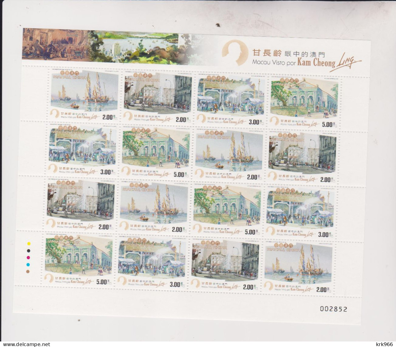 MACAU 2014 Nice Sheet MNH - Hojas Bloque