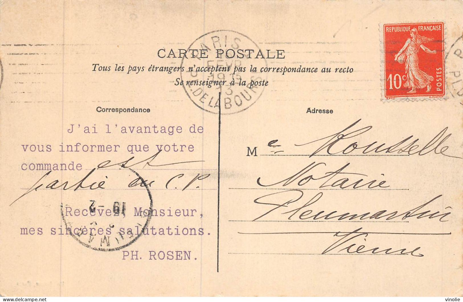 24-2547 : PARIS. MAGASIN DE LA PAPETERIE DE LA BOURSE - Unclassified