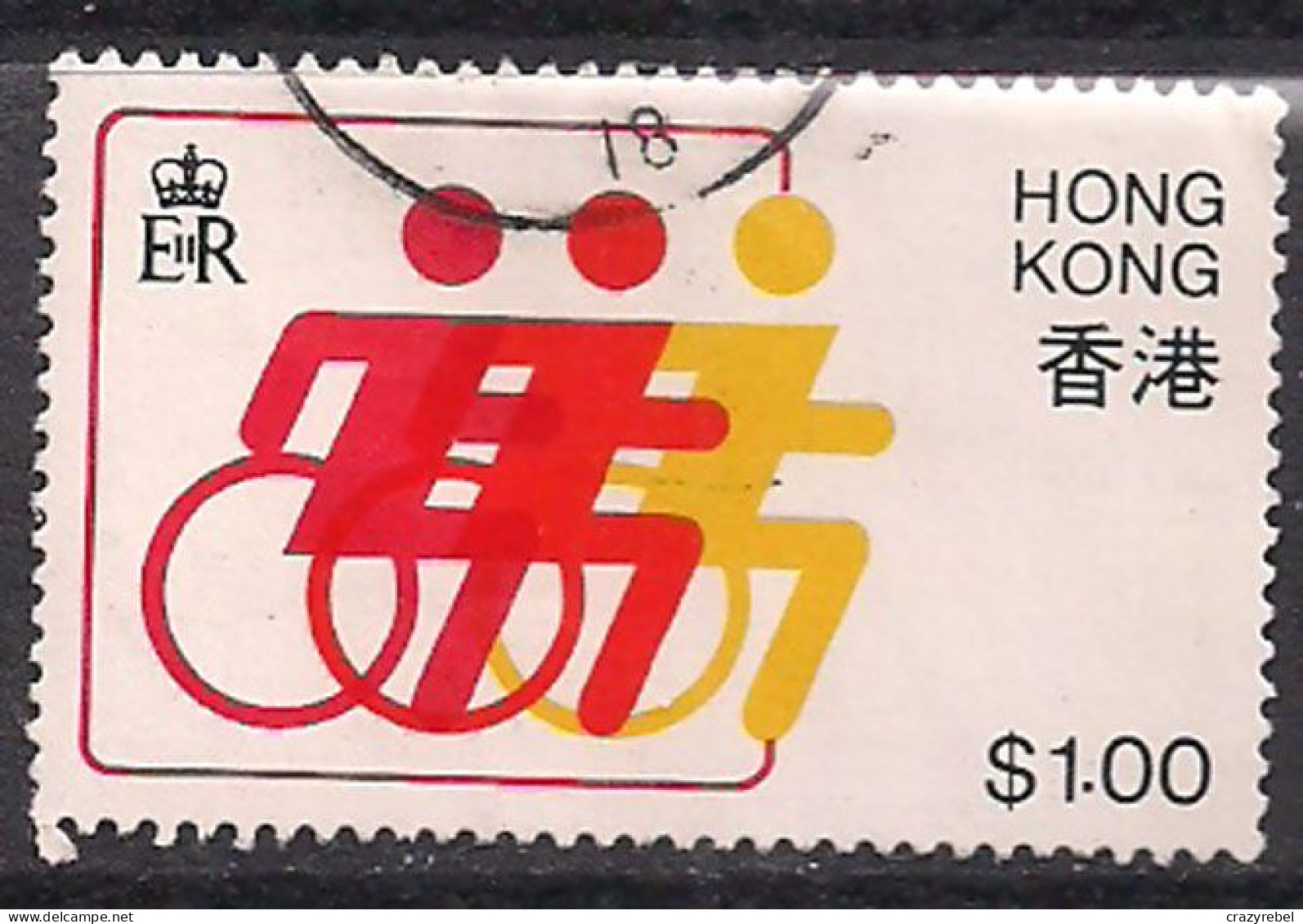 Hong Kong 1982 QE2 $1 Games Used SG 432 ( H1017 ) - Used Stamps