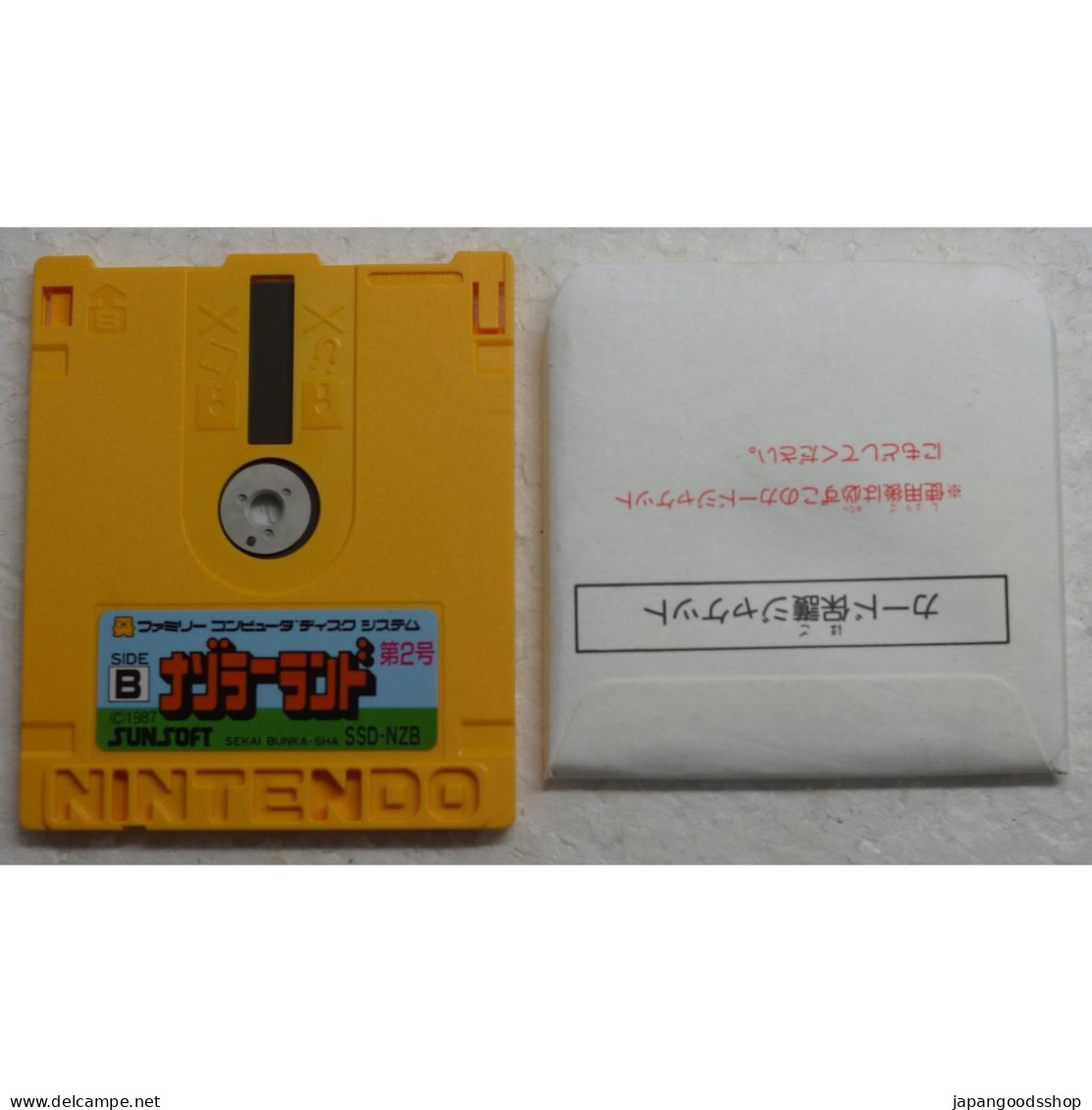 Nazoler Land Dai 2 Gou SSD-NZB Famicom Disk System Game - Famicom