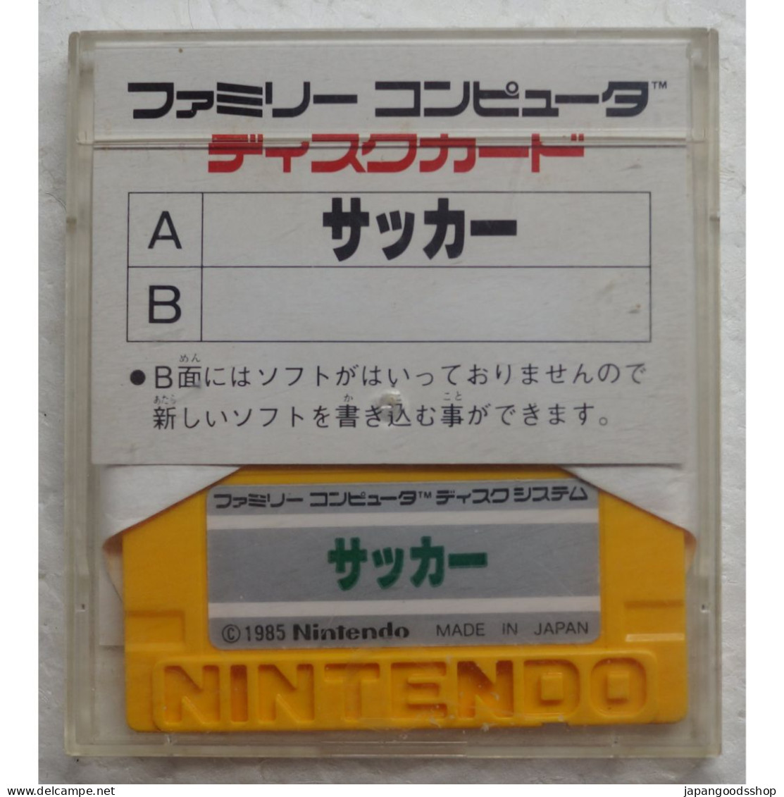 Soccer FMC-SCC Famicom Disk System Game - Famicom
