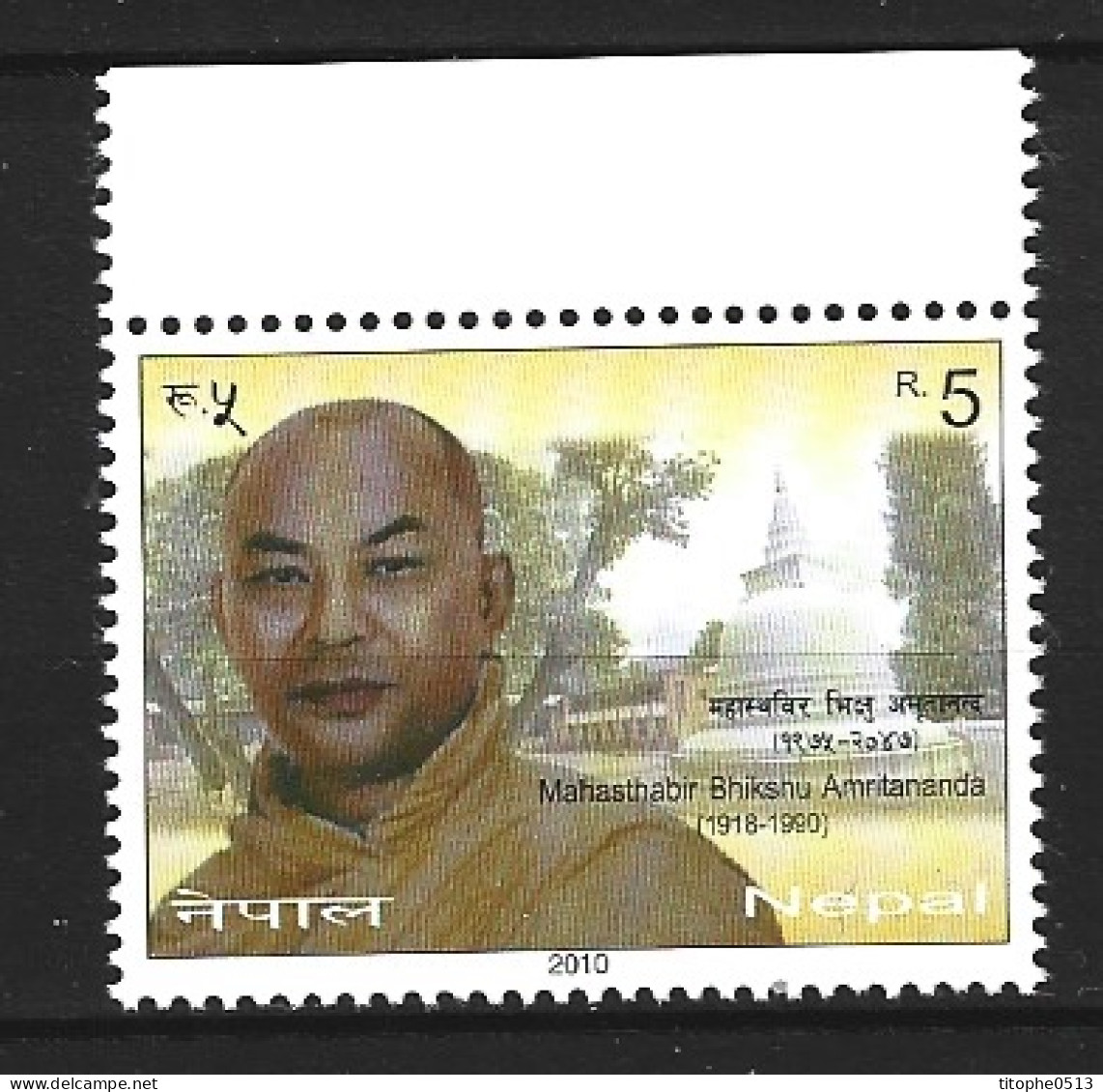 NEPAL. N°974 De 2010. Bouddhiste. - Buddhismus