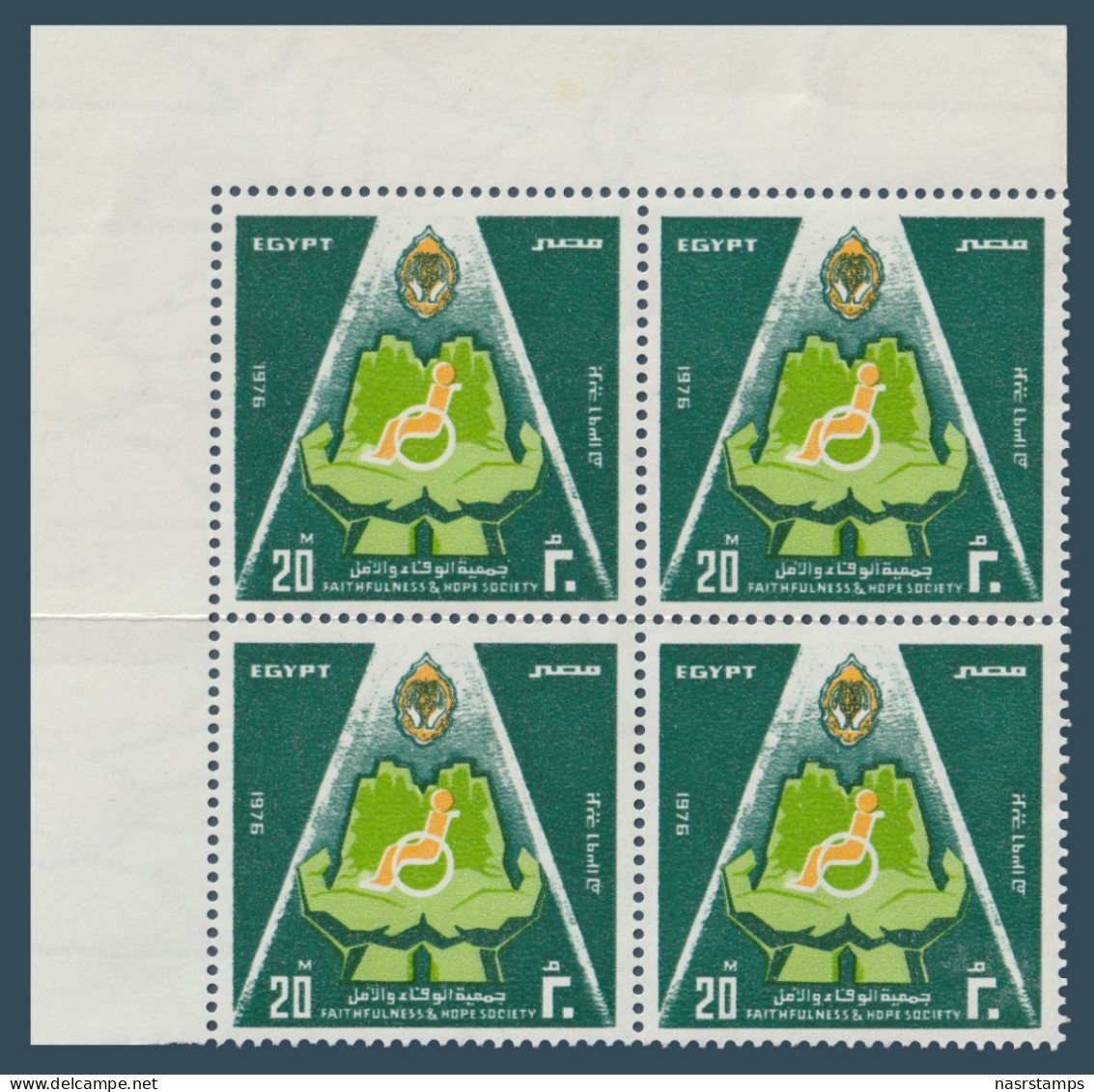 Egypt - 1976 - ( Founding Of Faithfulness And Hope Society ) - MNH (**) - Unused Stamps