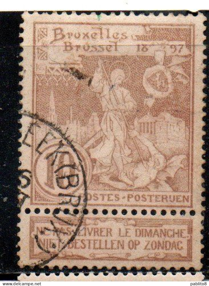 BELGIQUE BELGIE BELGIO BELGIUM 1896 1897 BRUSSELS EXHIBITION ISSUE ST. MICHAEL AND SATAN 10c USED OBLITERE' USATO - 1894-1896 Exhibitions