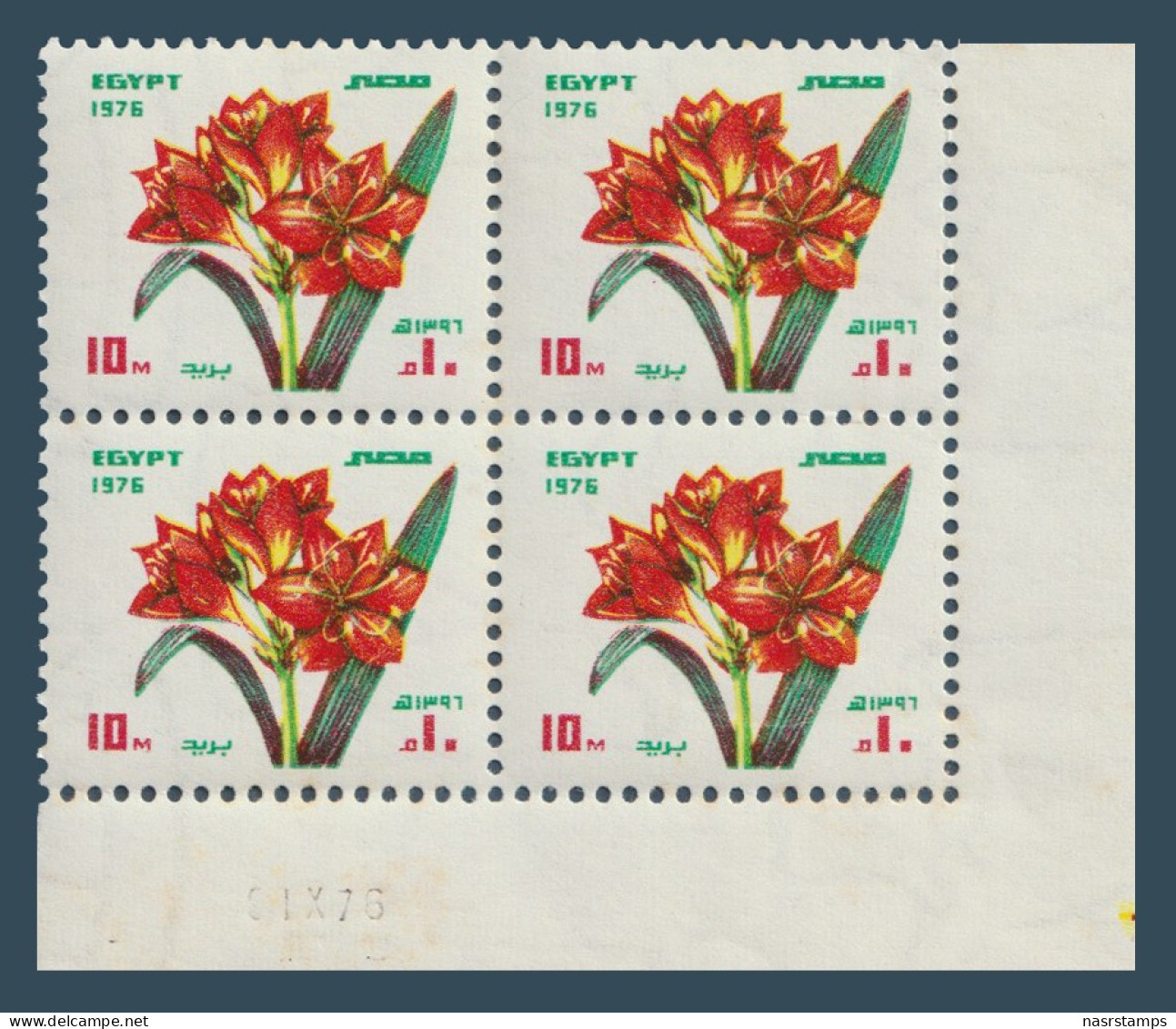 Egypt - 1976 - ( Flowers - Scarborough Lily - For Use On Greeting Cards ) - MNH (**) - Ungebraucht
