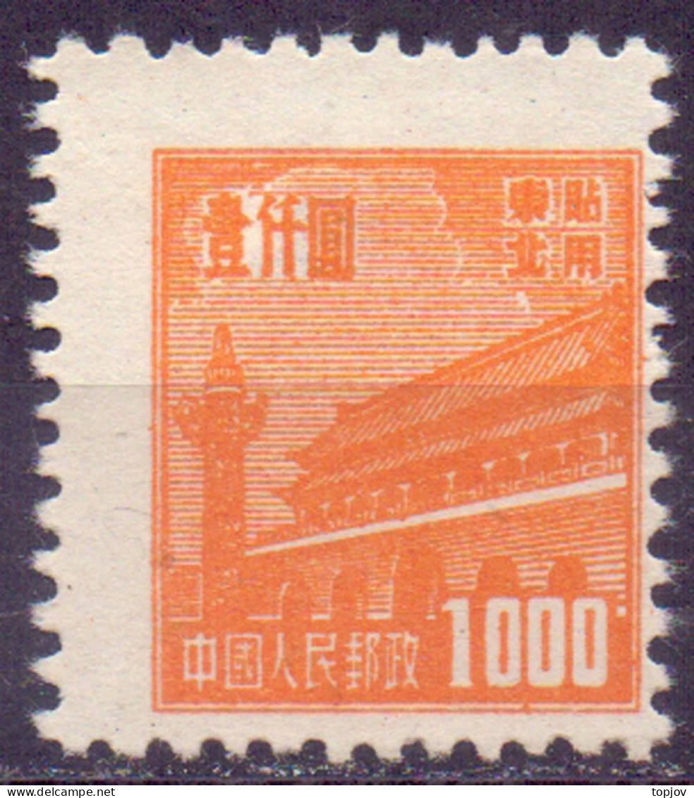 LOCO  CHINA - VERY INTEREST. PRINT. - **MNH/bad - 1951 - Autres & Non Classés